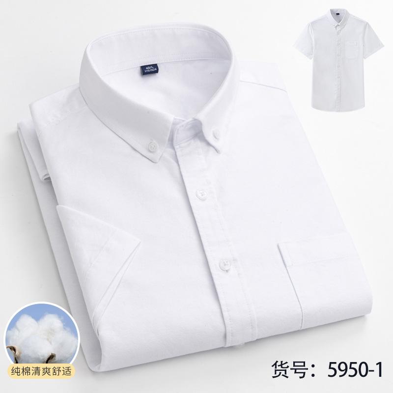 New Oxford Spinning Shirt Men's Plaid Long-sleeved Loose Korean Version Trendy Handsome Casual Men's Short-sleeved Shirt Pure Cotton