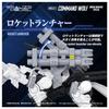 Takara Tomy T-Spark Realize Model Zoids Command Wolf City Battle Specification Gray 16cm x 10cm x 6cm