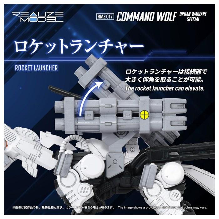 Takara Tomy T-Spark Realize Model Zoids Command Wolf City Battle Specification Gray 16cm x 10cm x 6cm