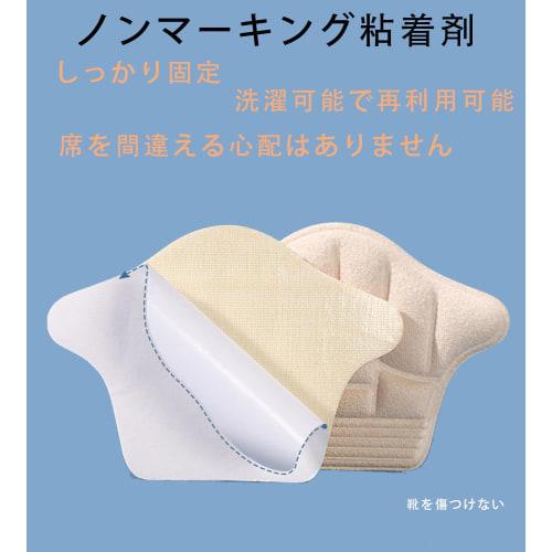 WOMLEX 4-Pair Heel Cushion Blister Prevention Pads, Prevents Heels from Rubbing, Adjusts Size, Prevents Shoes from Squeezing, Ideal for Sneakers, Unis