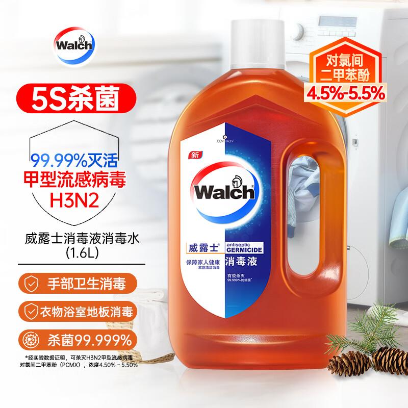 Walch Disinfectant & Laundry Sanitizer