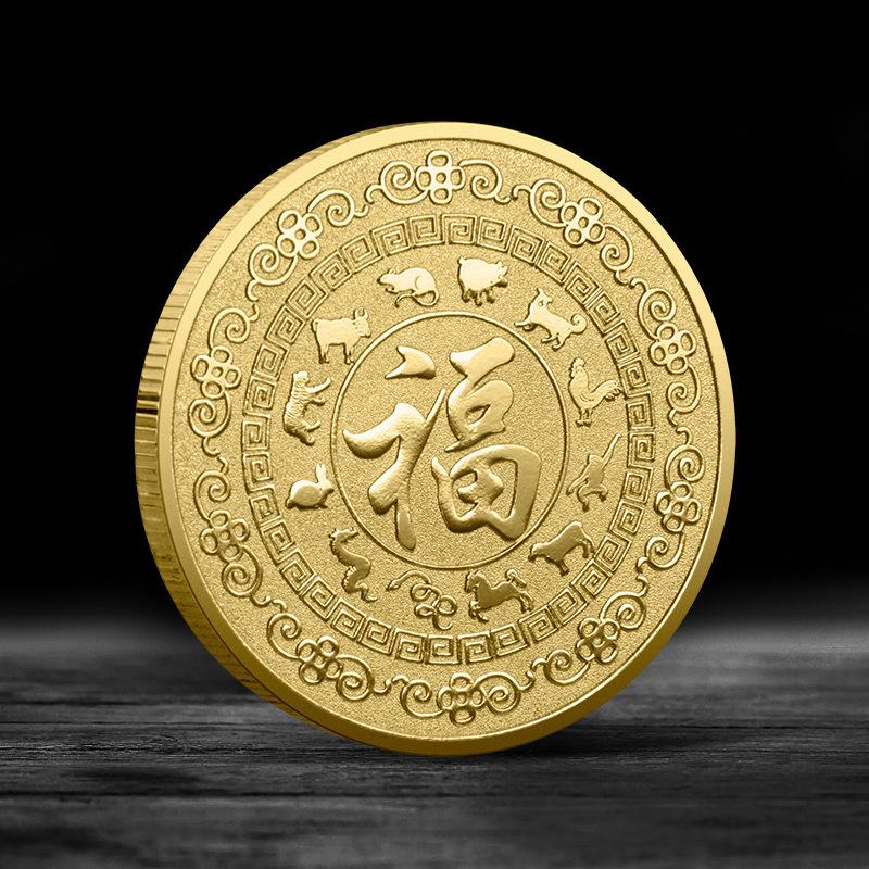 Horse to Success Commemorative Coin, Year of the Horse Commemorative Medal for the Twelve Zodiac Animals