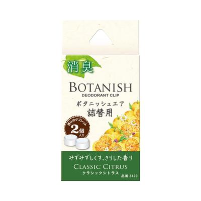 HARUKADO Carall Auto-Lufterfrischer Botanish Luftnachfüller Klassische Zitrusfrüchte x 2 3429 2,4g