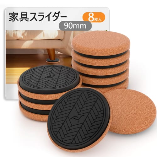 

Furniture Sliders, Pack of 8, 90mm Diameter, Furniture Slider, Floor Protection Sheet, Furniture Moving, Easier, Scratch Prevention, Soundproofing (Br