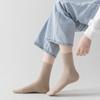 2 Pairs Of New Japanese Socks Set Solid Color Women's Casual Cotton Socks Autumn Simple Women's Medium Length Socks