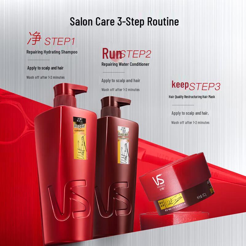 Vidal Sassoon Repair & Hydrate Hair Conditioner