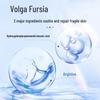 Fu Er Jia B5 Soothing Repair Mask