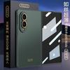 Ultra Thin PC Phone Case Galaxy Z Fold8 With Integrated Screen Film Mirror Finish Anti-Scratch Drop Protection