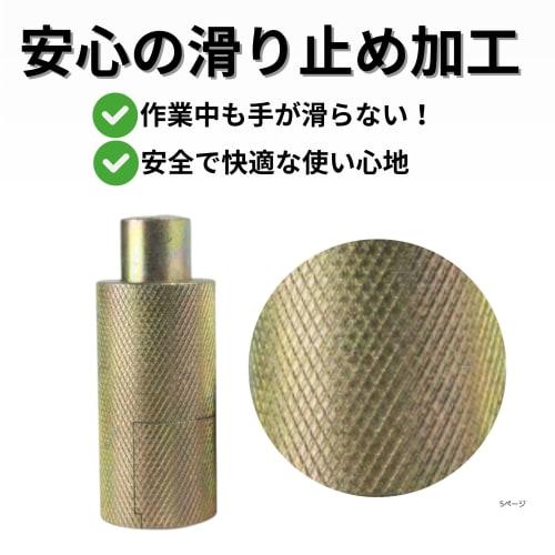 Bath & Bath Flexible Pipe Flanging Tool, TR1192, Set of 2, 16mm and 20mm