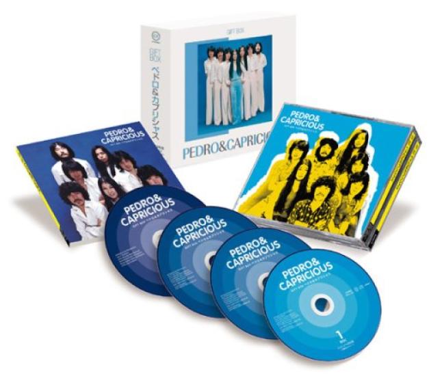 

GIFT BOX (Pedro & Capricious)