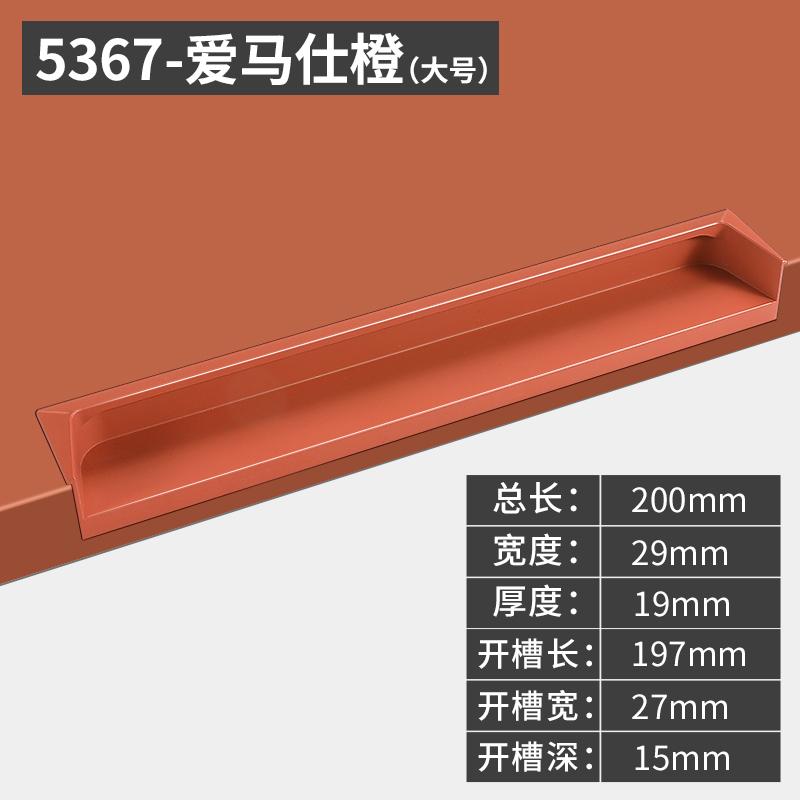 Invisible Zinc Alloy Buckle Handles Modern Design Cabinet Wardrobe Door Embedded Pull Drawer Knob Furniture Hardware