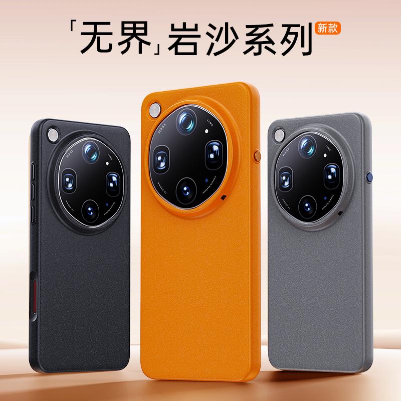 For Oppo Find X9 Ultra Case For MagSafe Magnetic Matte Rock Sand Back Cover For Find X 9 Ultra 5G Shockproof Bumper