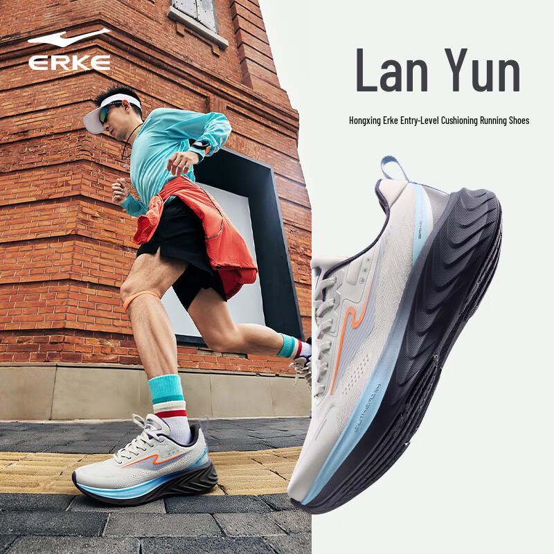 Erke Autumn/Winter Soft Rebound Running Shoes