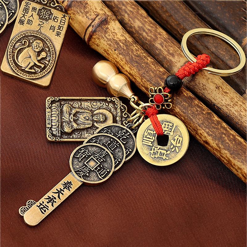 Twelve Zodiac Brass Keychains: Five Emperors Coin Pendants To Attract Wealth and Fortune