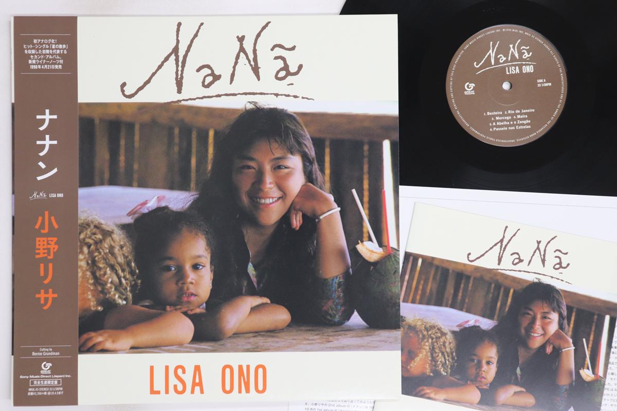 

LP Record LISA ONO - Nana MHJL45 GREAT TRACKS 2018 Japan Obi Latin Used