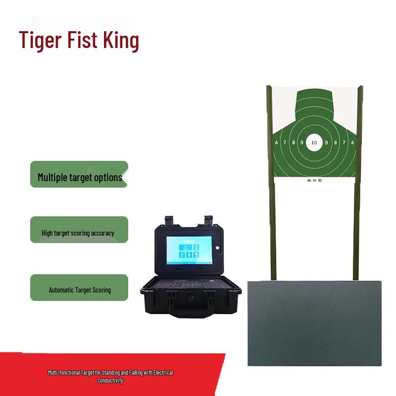 Tiger Boxing King Multi-function Conductive Training Target