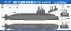 Pit Road 1/700 Skywave Series JMSDF Submarine SS-516 Raigei (Set of 2) Plastic Model J111 (Submarine)