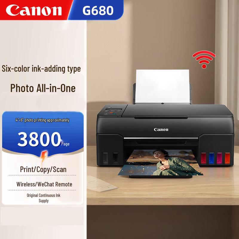 Canon G-Series MegaTank Color Inkjet Printers CN Plug (adapter Included)