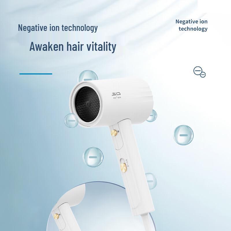 SID HD1661 Large Air Volume Quick-Drying Hair Dryer