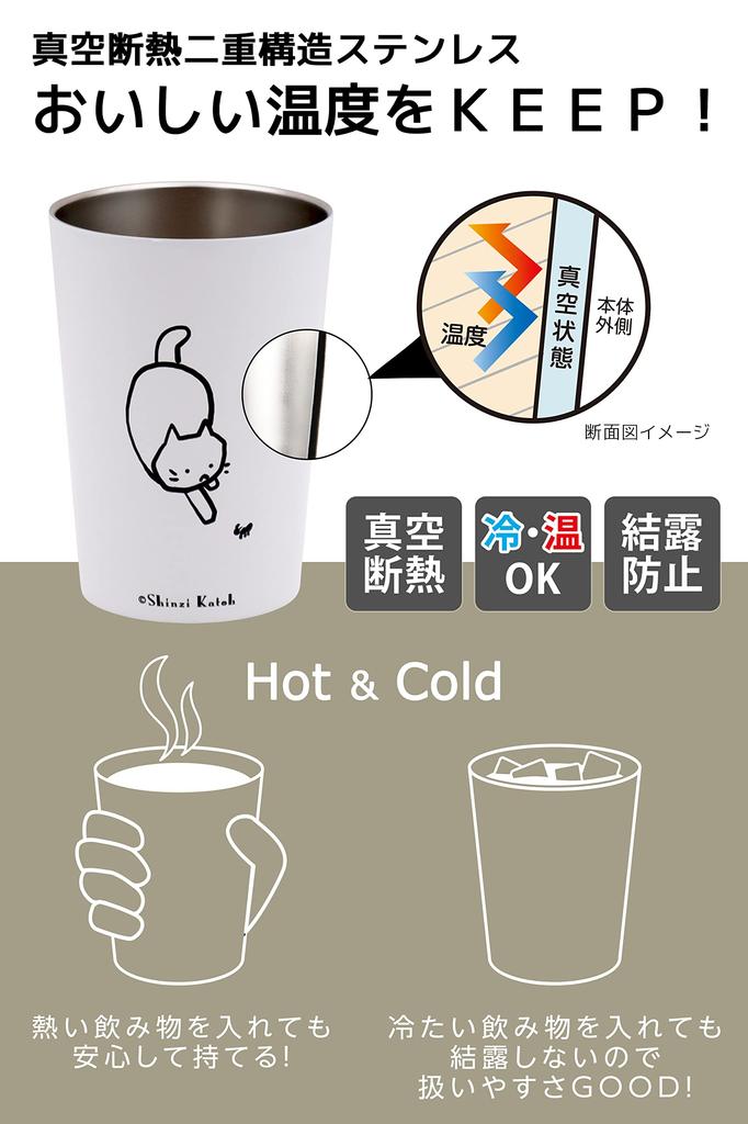 OGURA from 27 Stainless Steel Tumbler Convenience Store Coffee Cup 450ml Vacuum Thermal Insulation Cold Mug Shinji Kato Cat Play [Choose Patterns]