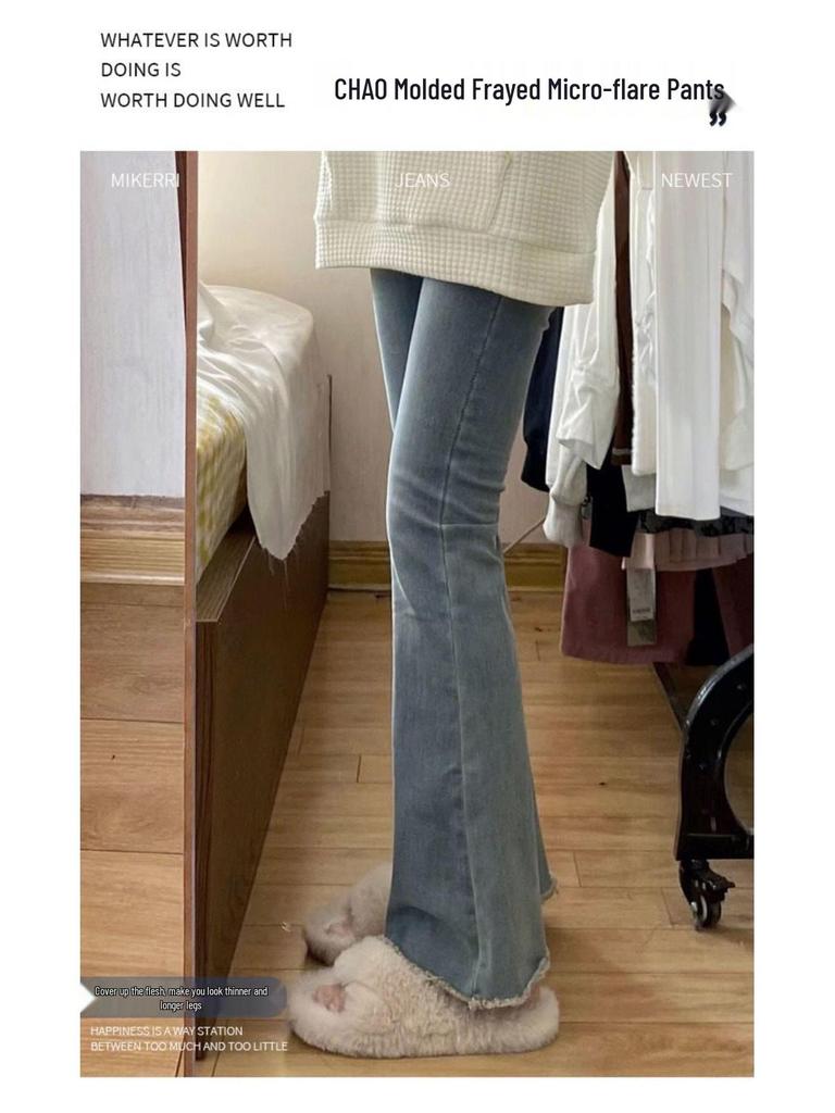 Women's Black High-Waisted Micro-Flare Stretch Jeans 2026 - Spring Slimming Floor-Length Bell Bottoms