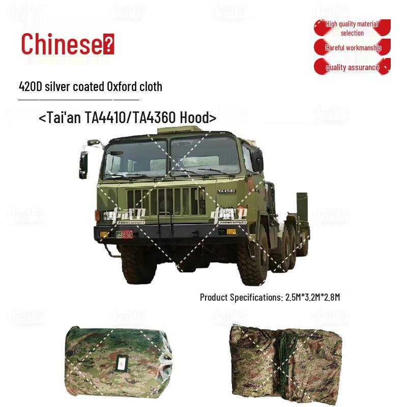 Zhongwuwei Outdoor Waterproof Car Cover for TA4410/TA4360 420D Oxford Cloth Silver Coated