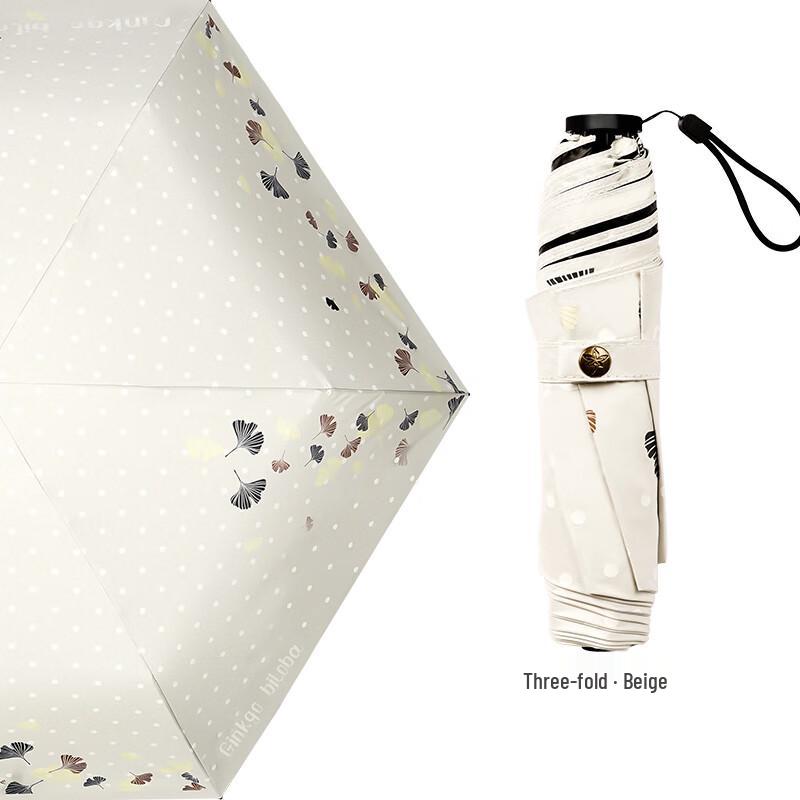 Hongye Apricot Wind Travel Umbrella