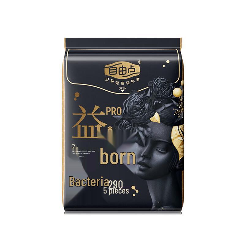 Ziyoudian Probiotic Sanitary Napkins Day & Night Combo