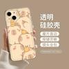 Kapibara for Apple 15 mobile phone case Capybara iPhone14promax cute 13 popular 12 creative 11
