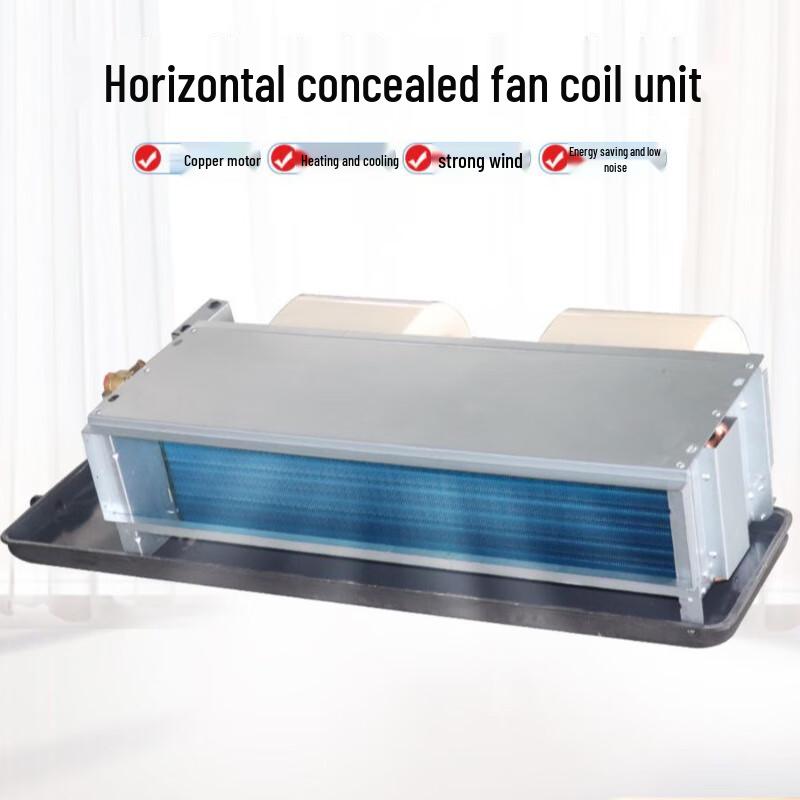 Tayler Horizontal Concealed Fan Coil Unit