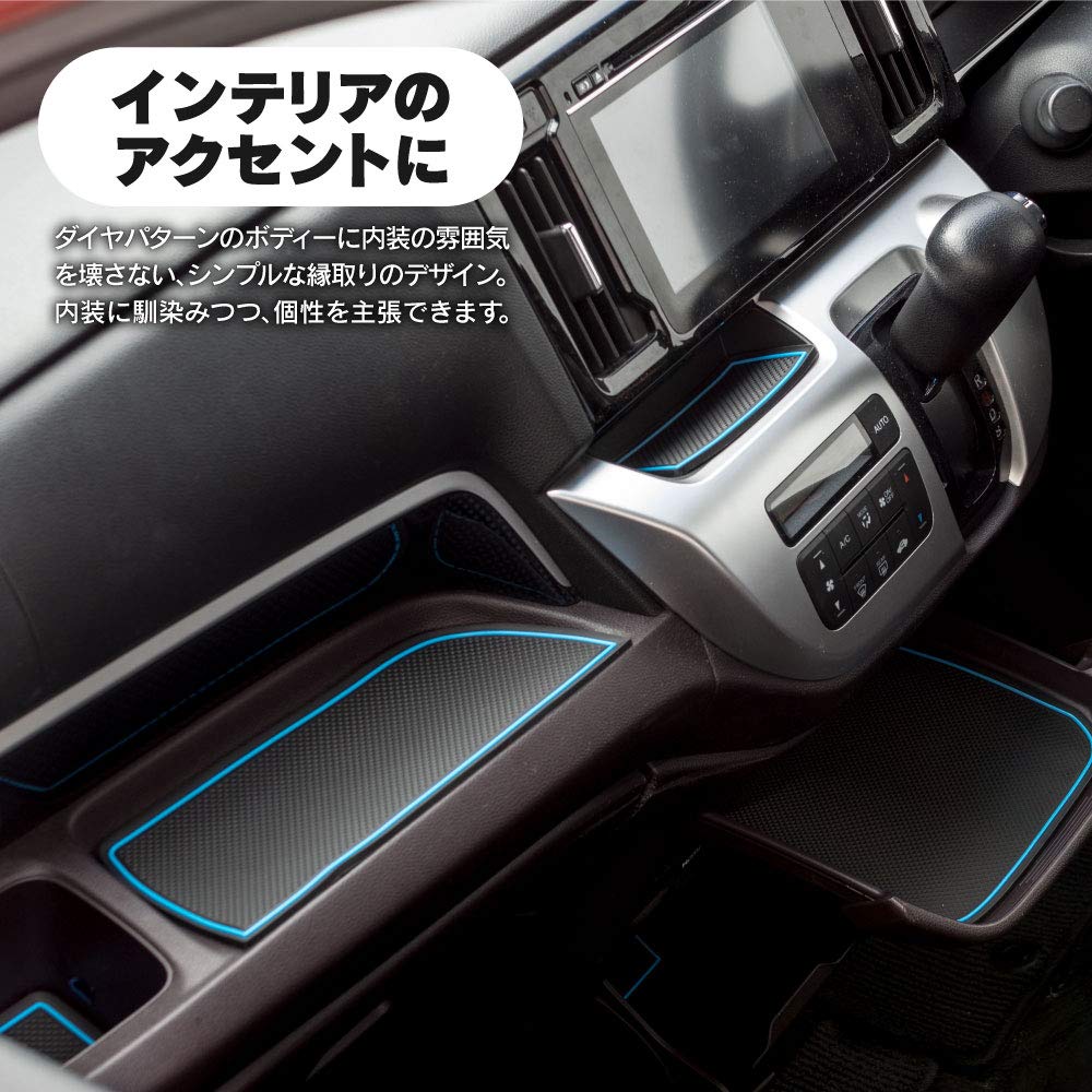 Focus on Rubber mat for drink by Firefly for JB64W Jimny sound holders, etc., GS0056, Labatt, (Glow-in-the-Dark) Jimny/JB74W Sierra.