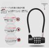 CLEAYODO Wire Lock, Padlock, Cable Padlock, Multi-Digit Adjustable Combination Lock, Dial Password Lock, Digital Lock, Password Lock, Suitcase Lock, G