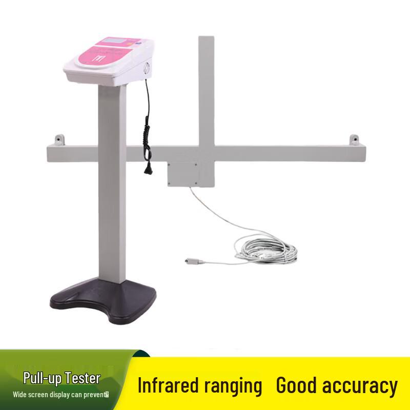 Shouli Zhanshen Student Physical Fitness Test Instruments