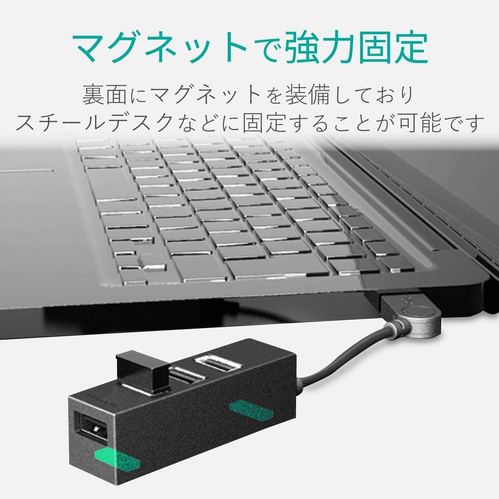 ELECOM USB 4 with Functional Compatible with Surface and Other Nintendo Black 2.0 Hub, Bus-Powered, Ports, 10cm, Magnet, Design, MacBook, Pro,