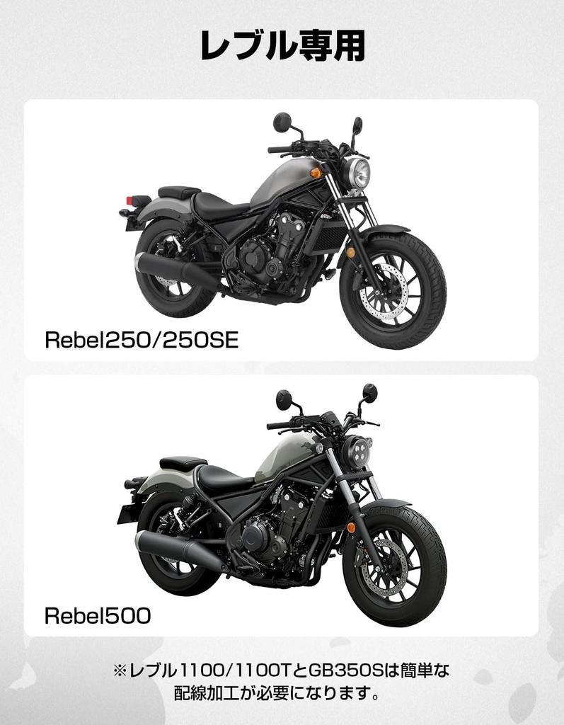 KEMIMOTO Rebel 250 Taillight LED Taillight Kit for Rebel 250/500 with Smoked Lens, Motorcycle Parts, Rebel Accessories