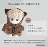 Lemonnui 10cm Plush Clothes Dress Up Chibi Plush Jacket Leather-Like Brown Cool Plush Activity Favorite Plush Cotton Doll Chibi Plush Clothes (black)