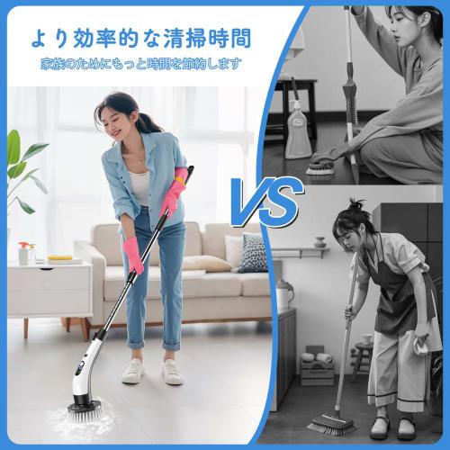 [.co.jp Exclusive] IYGLKD Bath Polisher, Electric Cleaning Brush Set with 8 Replacement Brushes, 90 Minutes of Continuous Use, IPX7 Waterproof, 7.4V,