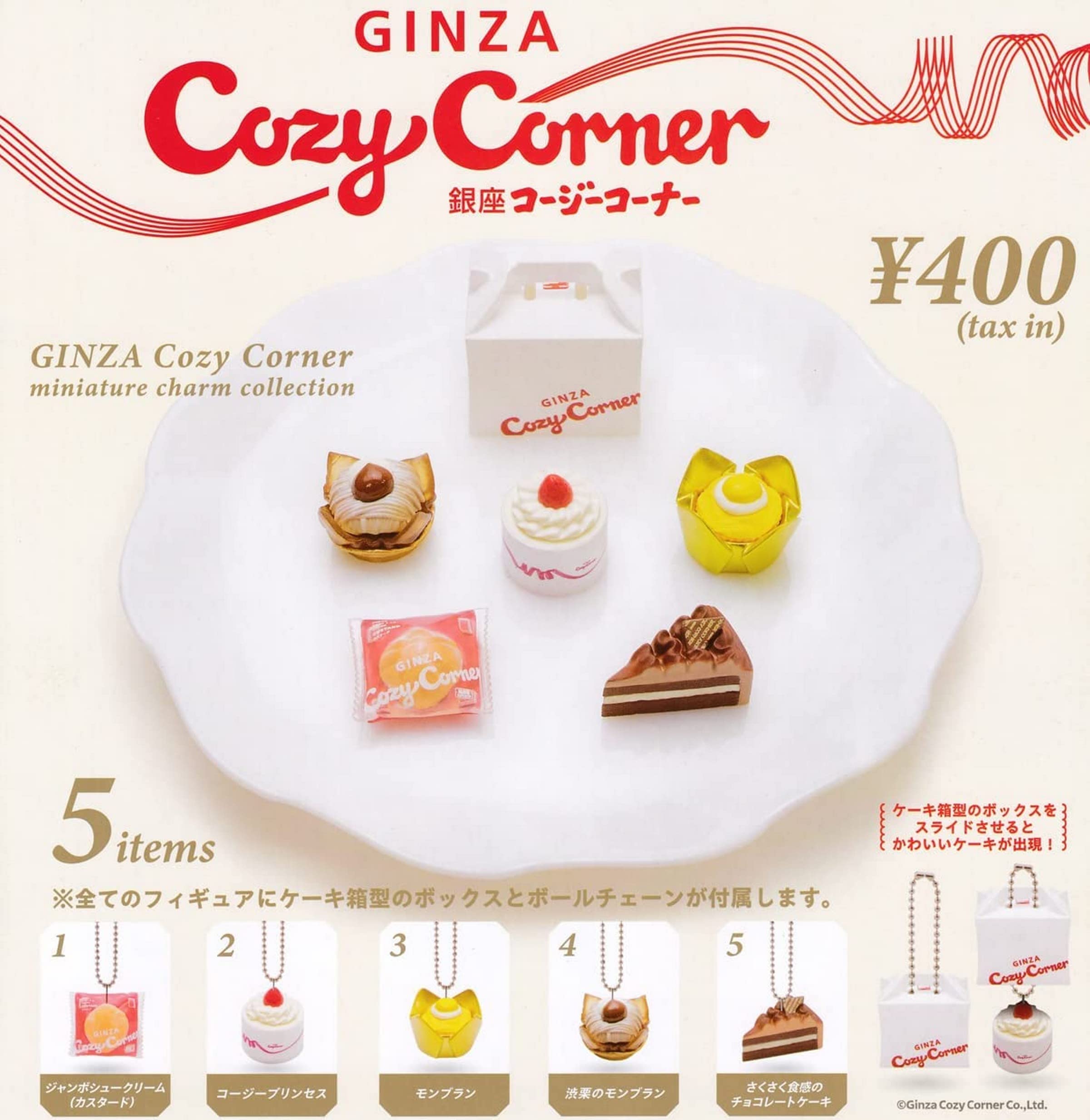 

Ginza Cozy Corner Миниатюрный набор шармов из коллекции гачапонов, 5,