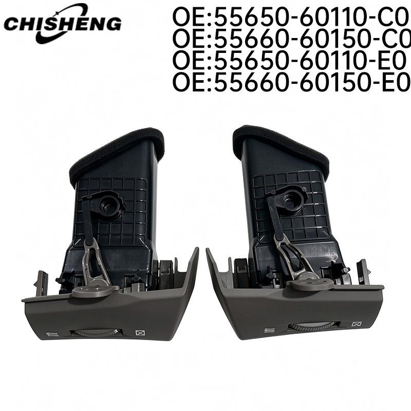 03-09 Land Cruiser Prado Driver & Passenger Air Vents 5565060110-C0/-E0