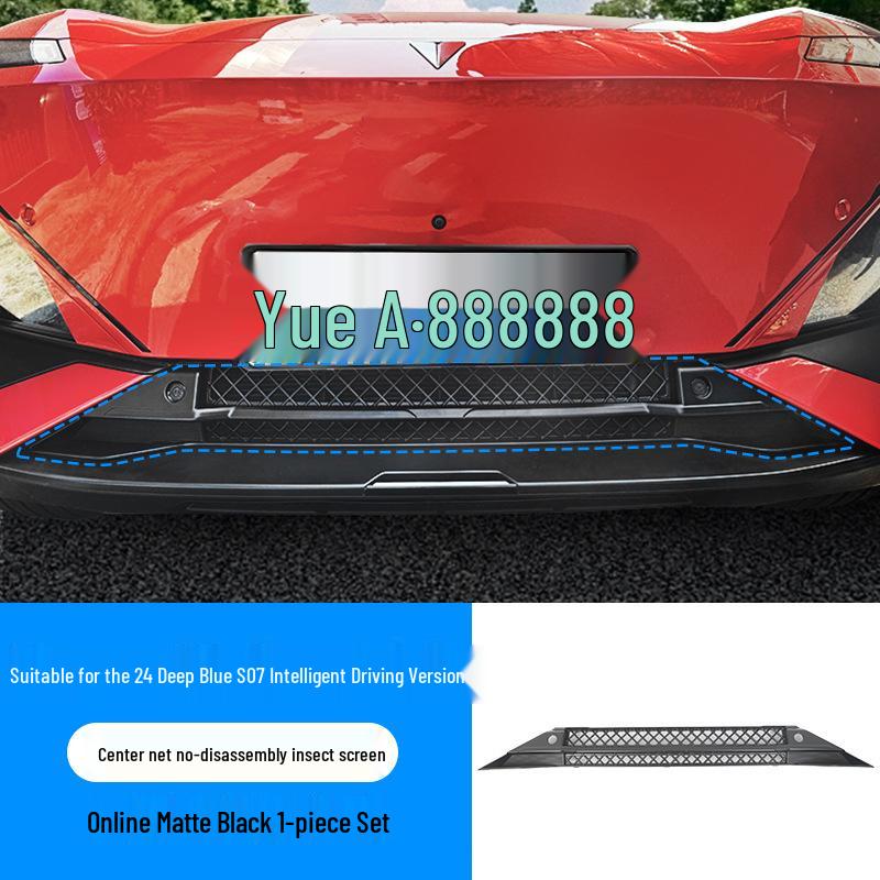 Changan Deepal S07/S7 Radiator Insect & Dust Net Grille