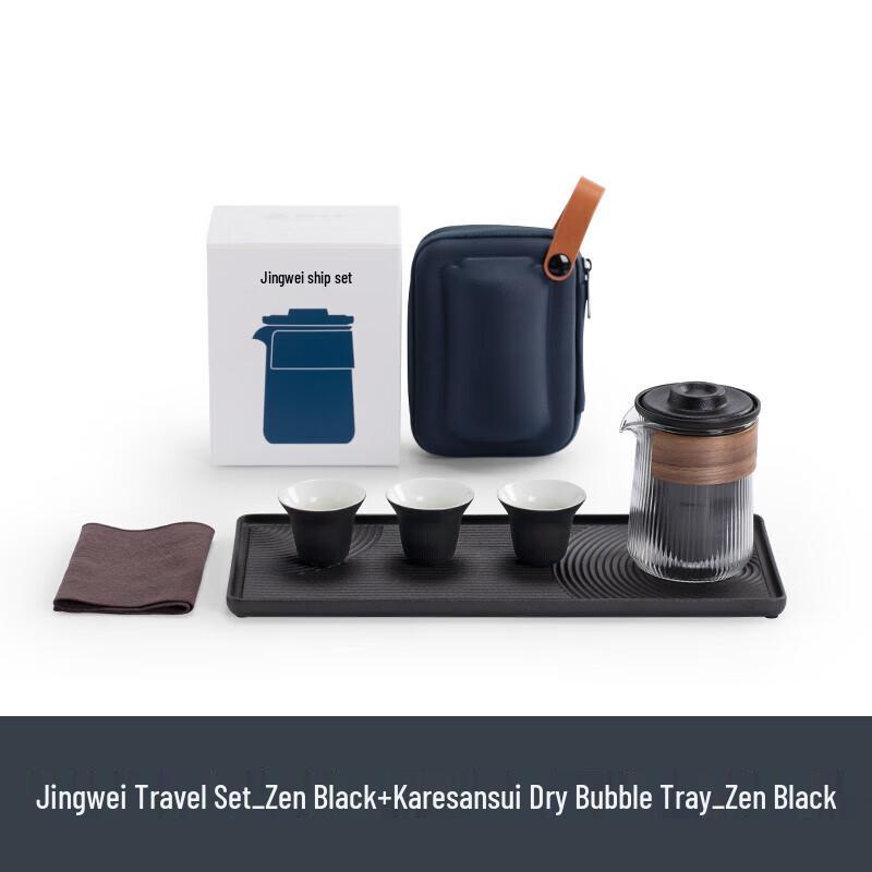 Nanshan Gentleman Zen Black Kung Fu Tea Set