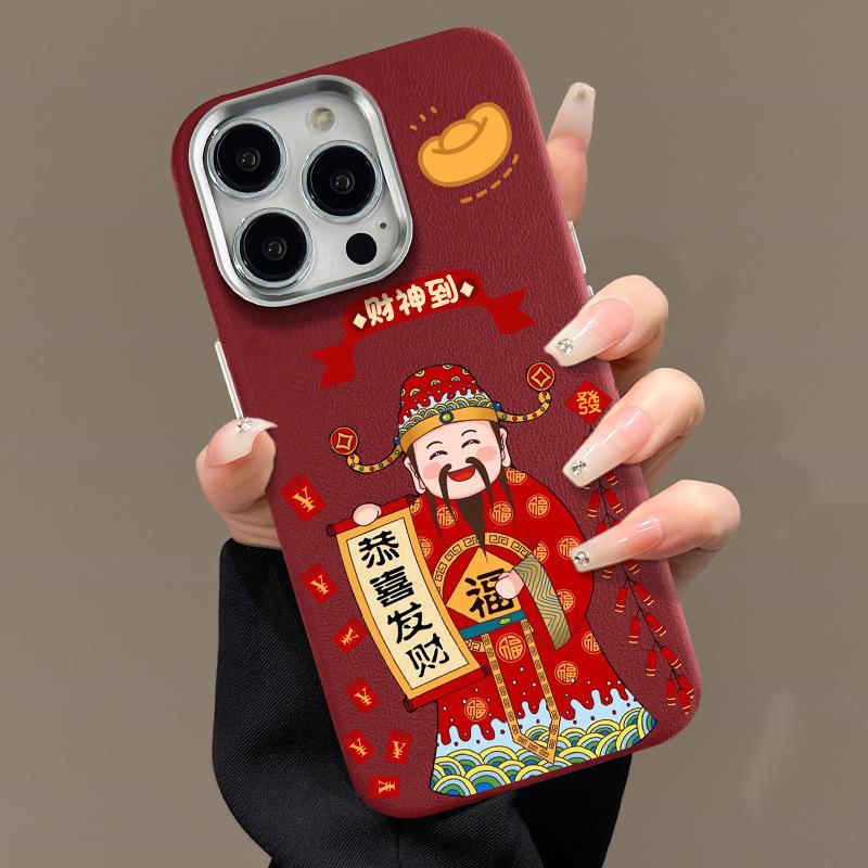The God of Wealth Is Suitable for Apple 16pro Mobile Phone Case IPhone 15 Leather Pattern Anti-fall 14 New Year 13/12