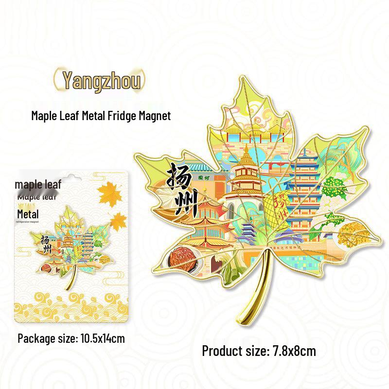 Maple Leaf Metal Fridge Magnet: National City Souvenir & Cultural Craft