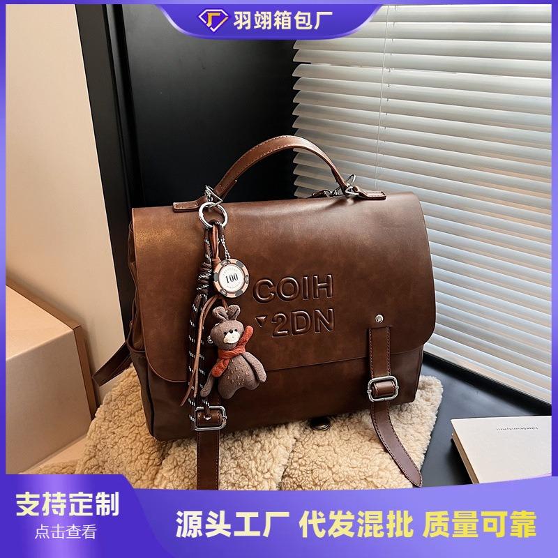 Retro large-capacity backpack bag women's new casual fashion shoulder bag premium travel backpack