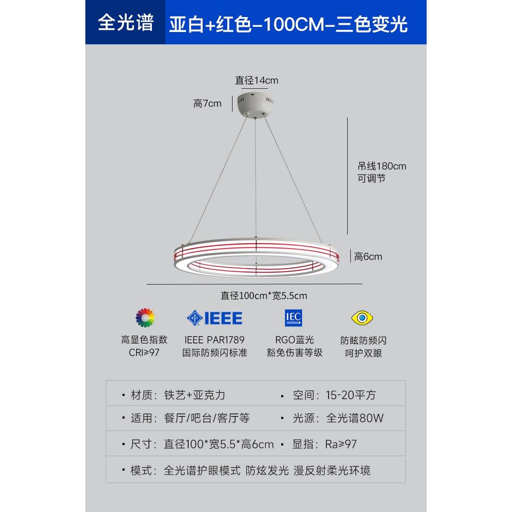 New Style Pendant Light Art Deco Red Black Ring For Foyer Dining Room Bar Bedroom Hanging Lamp Fixtuers Wire Adjustable