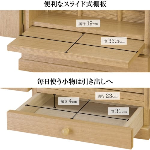 Modern, furniture-style 18-inch Shinto altar with a set of Shinto accessories, including a Shinto spirit seal and miniature ancestral shrine, from Tak