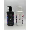 Ichikami Shampoo & Conditioner Pair Set (Smooth)