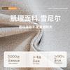 New French Solid Color Special-Shaped Sofa Cushion, Universal Non-Slip In All Seasons, Advanced Seat Cushion, Cover Cloth Towel