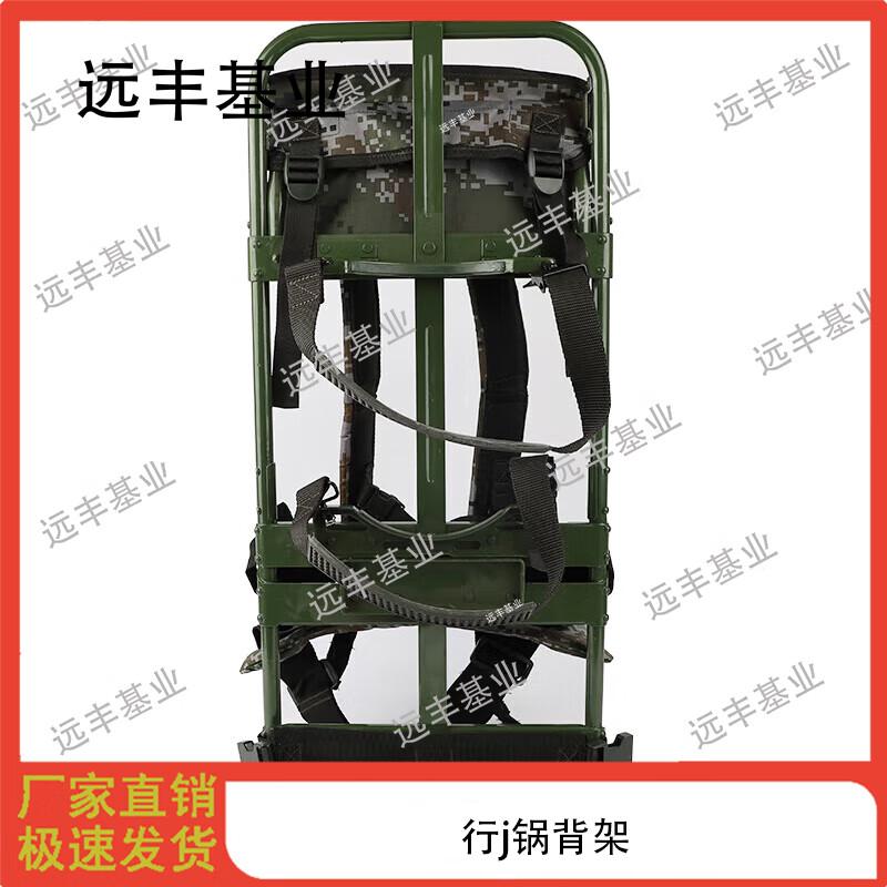 Portable Field Cooking Pot Rack