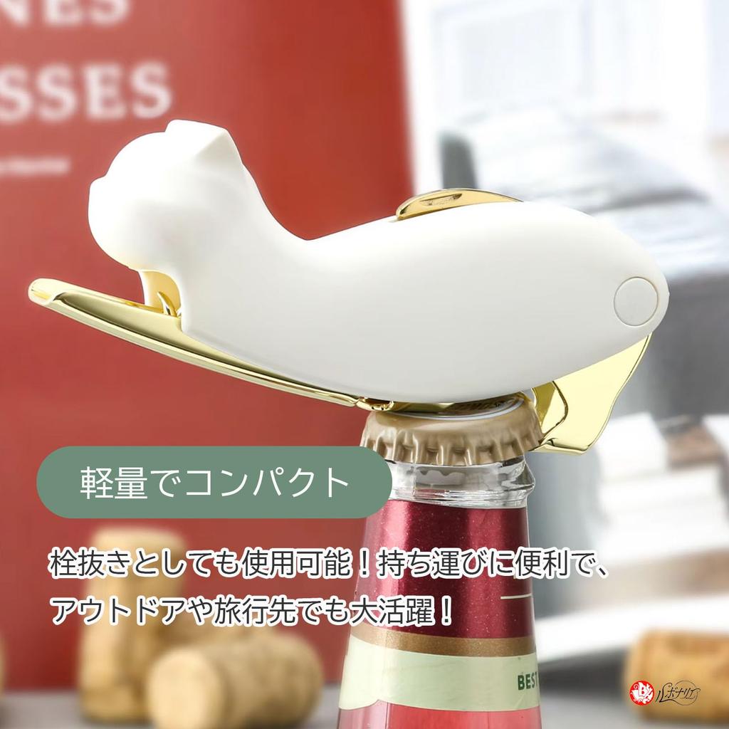 Le Bonnarie Wine Opener Sommelier Multifunctional Knife, 2-Stage, Cat-Shaped, (White/Rose Gold)